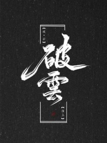 啊啊啊不要啊啊好多水不要